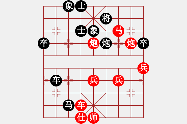 象棋棋譜圖片：孟子的名言(6段)-勝-幫親不幫理(5段) - 步數(shù)：70 