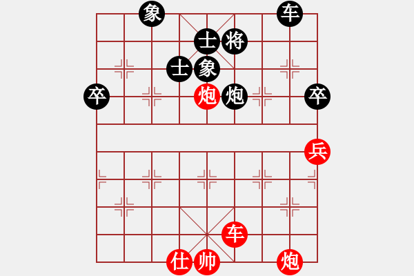 象棋棋譜圖片：孟子的名言(6段)-勝-幫親不幫理(5段) - 步數(shù)：80 