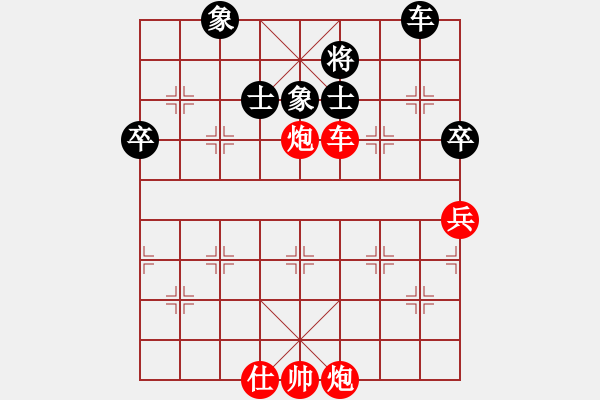 象棋棋譜圖片：孟子的名言(6段)-勝-幫親不幫理(5段) - 步數(shù)：83 