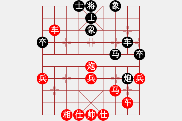 象棋棋譜圖片：棋局-3 aR1 2 - 步數(shù)：0 