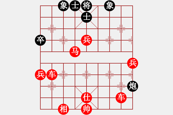 象棋棋譜圖片：棋局-3 aR1 2 - 步數(shù)：20 