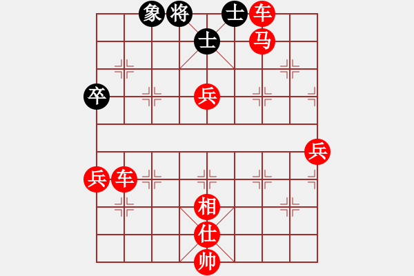 象棋棋譜圖片：棋局-3 aR1 2 - 步數(shù)：30 