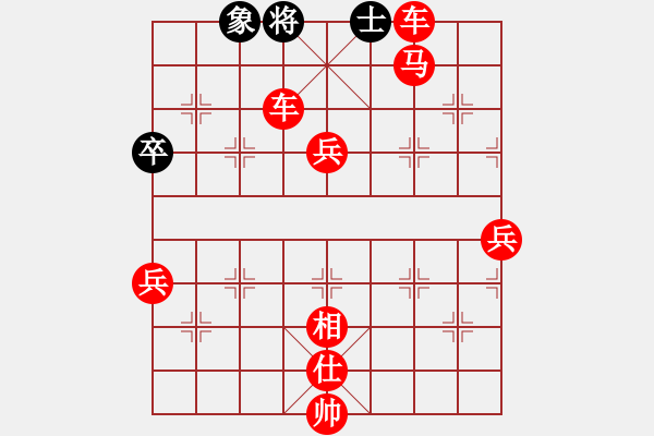 象棋棋譜圖片：棋局-3 aR1 2 - 步數(shù)：33 