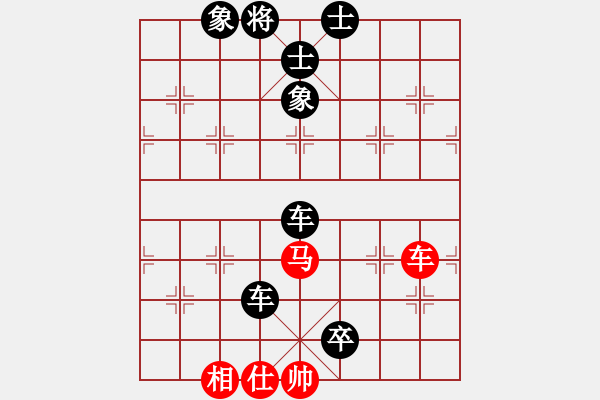 象棋棋譜圖片：西曲社區(qū) 肖月清 負(fù) 華潤(rùn) 葛永強(qiáng) - 步數(shù)：130 