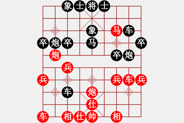 象棋棋譜圖片：西曲社區(qū) 肖月清 負(fù) 華潤(rùn) 葛永強(qiáng) - 步數(shù)：30 