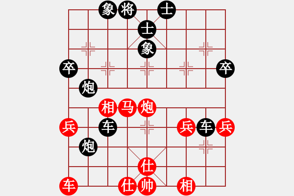 象棋棋譜圖片：西曲社區(qū) 肖月清 負(fù) 華潤(rùn) 葛永強(qiáng) - 步數(shù)：50 