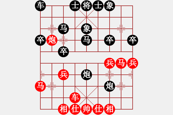 象棋棋譜圖片：山野劁夫(1段)-負-輕輕的隨風(fēng)(1段) - 步數(shù)：30 