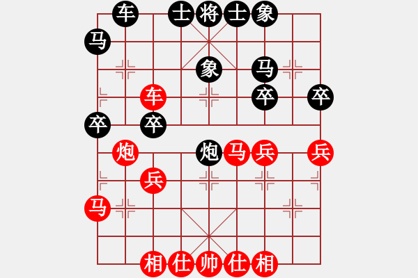 象棋棋譜圖片：山野劁夫(1段)-負-輕輕的隨風(fēng)(1段) - 步數(shù)：40 