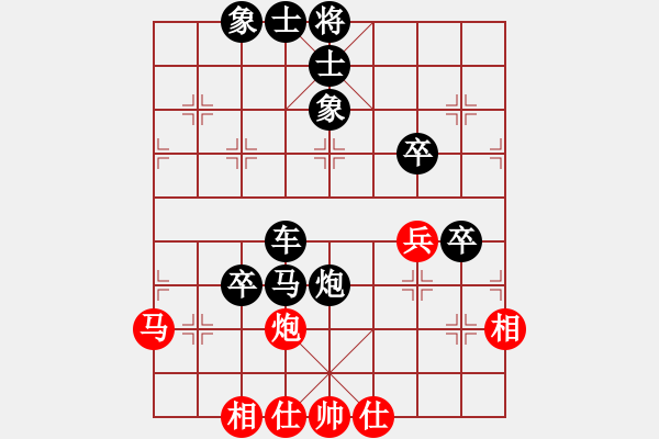 象棋棋譜圖片：山野劁夫(1段)-負-輕輕的隨風(fēng)(1段) - 步數(shù)：80 