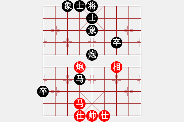 象棋棋譜圖片：山野劁夫(1段)-負-輕輕的隨風(fēng)(1段) - 步數(shù)：90 