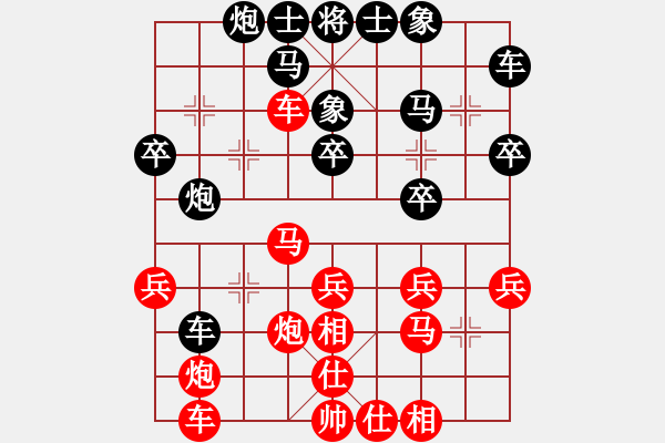象棋棋谱图片：陆慧中 先和 欧阳琦琳 - 步数：30 