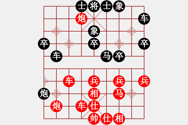 象棋棋谱图片：陆慧中 先和 欧阳琦琳 - 步数：40 