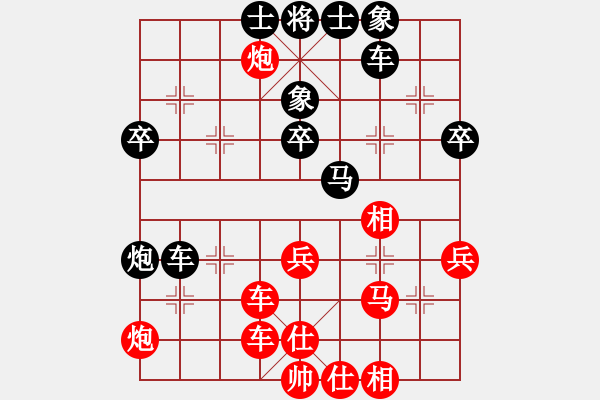 象棋棋谱图片：陆慧中 先和 欧阳琦琳 - 步数：50 