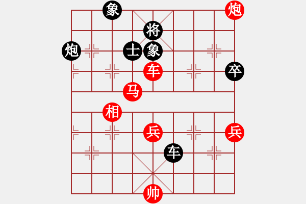 象棋棋譜圖片：中炮對后補(bǔ)列炮（紅勝） - 步數(shù)：100 