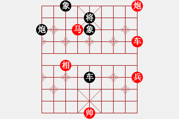 象棋棋譜圖片：中炮對后補(bǔ)列炮（紅勝） - 步數(shù)：110 