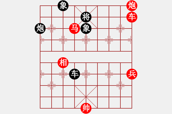 象棋棋譜圖片：中炮對后補(bǔ)列炮（紅勝） - 步數(shù)：115 