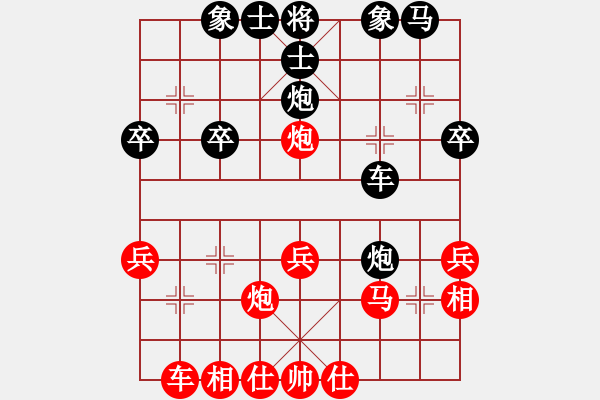 象棋棋譜圖片：中炮對后補(bǔ)列炮（紅勝） - 步數(shù)：30 