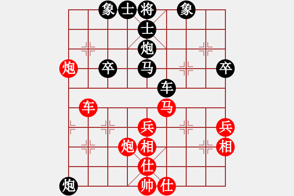 象棋棋譜圖片：中炮對后補(bǔ)列炮（紅勝） - 步數(shù)：40 