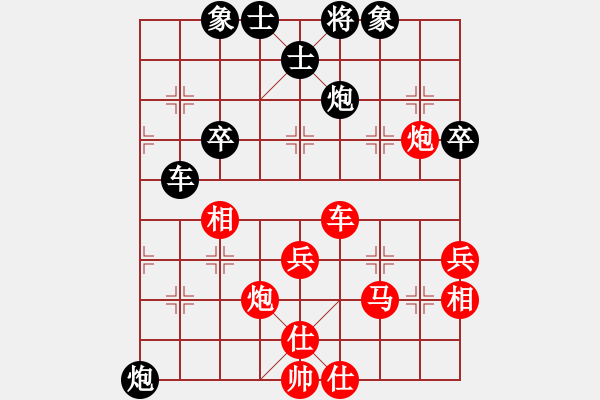 象棋棋譜圖片：中炮對后補(bǔ)列炮（紅勝） - 步數(shù)：50 