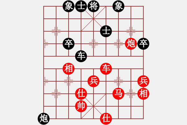 象棋棋譜圖片：中炮對后補(bǔ)列炮（紅勝） - 步數(shù)：60 