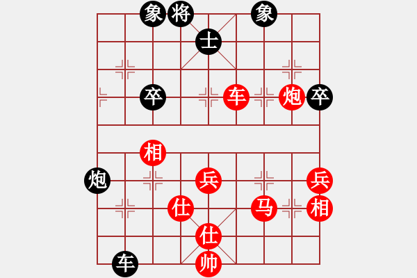 象棋棋譜圖片：中炮對后補(bǔ)列炮（紅勝） - 步數(shù)：70 