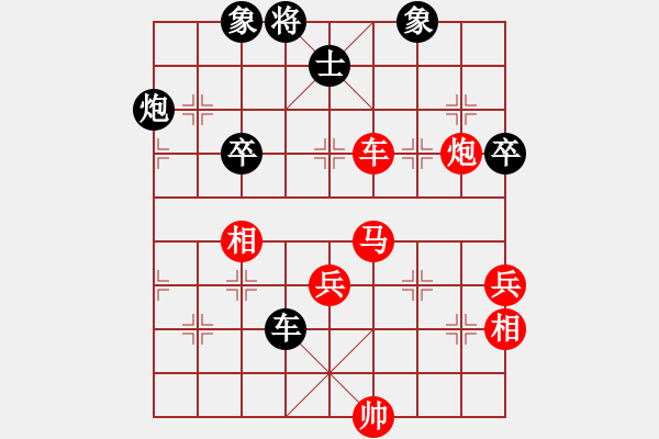 象棋棋譜圖片：中炮對后補(bǔ)列炮（紅勝） - 步數(shù)：80 