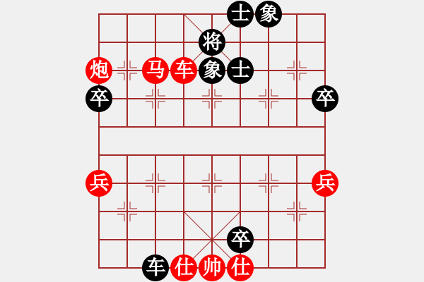 象棋棋譜圖片：象棋爭鋒[紅] -VS- 東北人[黑] - 步數(shù)：100 