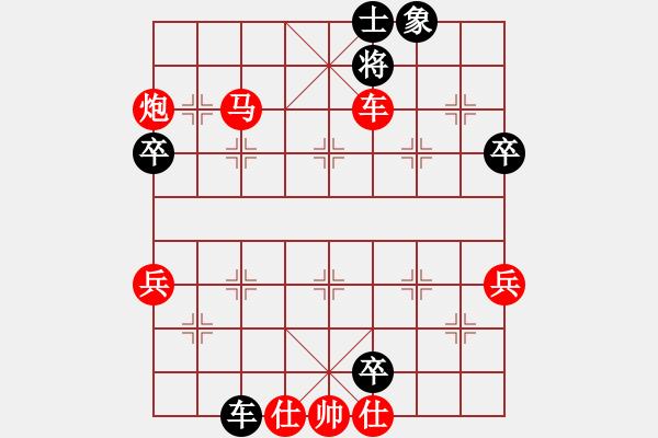 象棋棋譜圖片：象棋爭鋒[紅] -VS- 東北人[黑] - 步數(shù)：103 