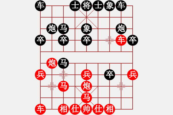 象棋棋譜圖片：象棋爭鋒[紅] -VS- 東北人[黑] - 步數(shù)：20 