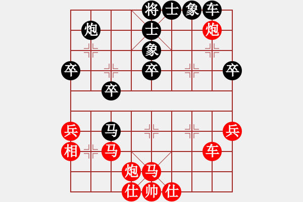 象棋棋譜圖片：象棋爭鋒[紅] -VS- 東北人[黑] - 步數(shù)：50 