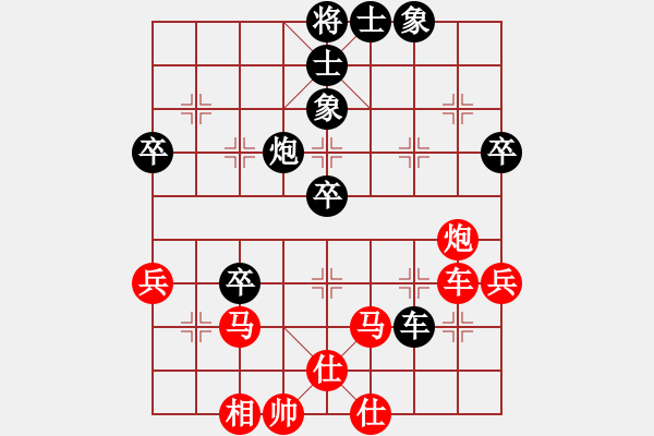 象棋棋譜圖片：象棋爭鋒[紅] -VS- 東北人[黑] - 步數(shù)：70 