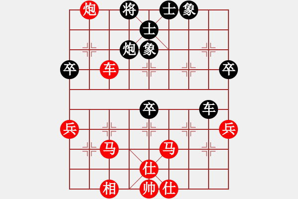 象棋棋譜圖片：象棋爭鋒[紅] -VS- 東北人[黑] - 步數(shù)：80 