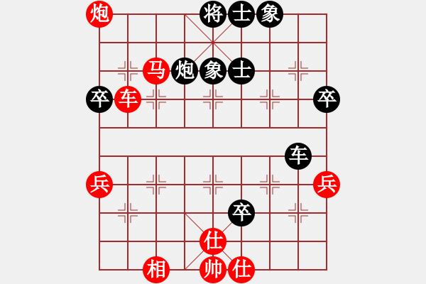 象棋棋譜圖片：象棋爭鋒[紅] -VS- 東北人[黑] - 步數(shù)：90 