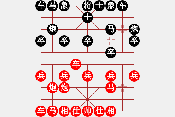 象棋棋譜圖片：磨叔轉(zhuǎn)世(9星)-負(fù)-華山一日游(9星) - 步數(shù)：10 