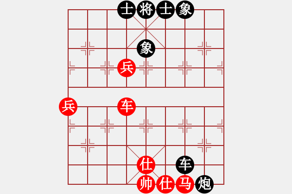 象棋棋譜圖片：磨叔轉(zhuǎn)世(9星)-負(fù)-華山一日游(9星) - 步數(shù)：100 