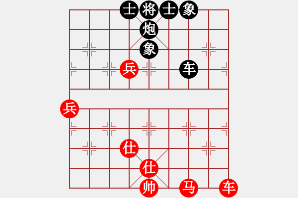 象棋棋譜圖片：磨叔轉(zhuǎn)世(9星)-負(fù)-華山一日游(9星) - 步數(shù)：110 