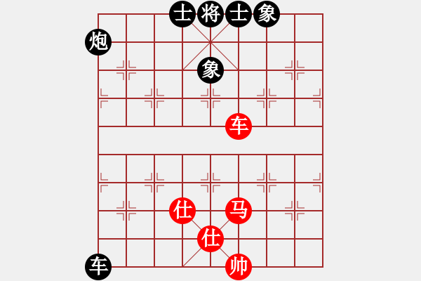 象棋棋譜圖片：磨叔轉(zhuǎn)世(9星)-負(fù)-華山一日游(9星) - 步數(shù)：120 