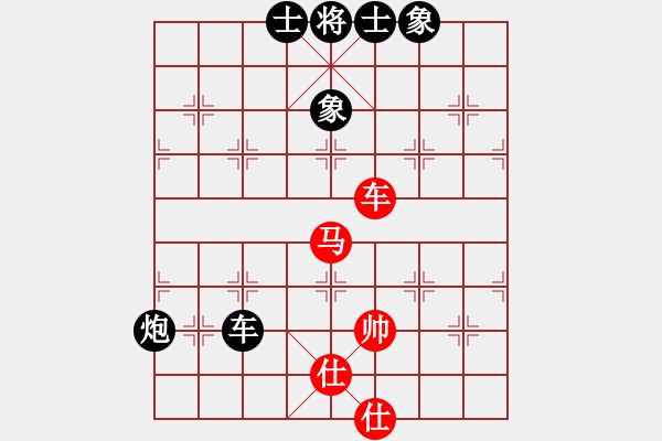 象棋棋譜圖片：磨叔轉(zhuǎn)世(9星)-負(fù)-華山一日游(9星) - 步數(shù)：130 