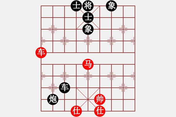 象棋棋譜圖片：磨叔轉(zhuǎn)世(9星)-負(fù)-華山一日游(9星) - 步數(shù)：140 