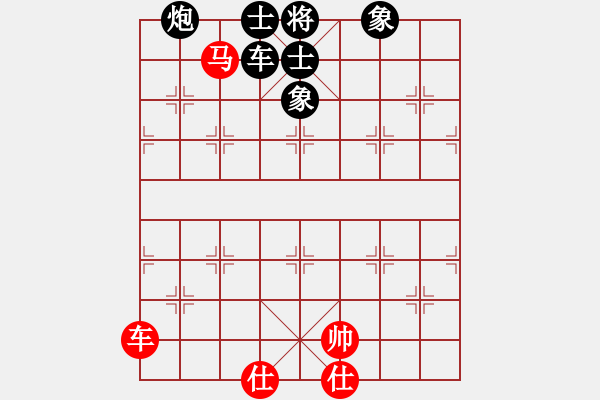 象棋棋譜圖片：磨叔轉(zhuǎn)世(9星)-負(fù)-華山一日游(9星) - 步數(shù)：150 