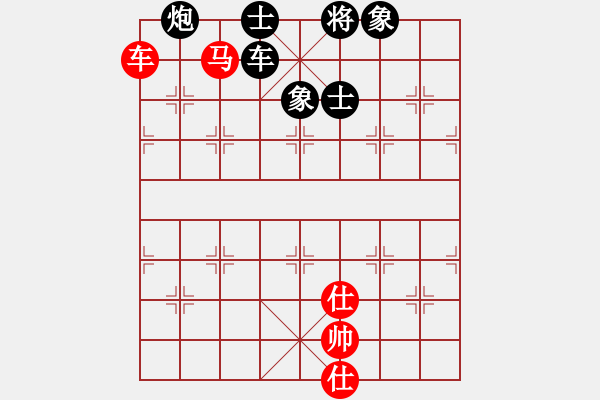 象棋棋譜圖片：磨叔轉(zhuǎn)世(9星)-負(fù)-華山一日游(9星) - 步數(shù)：160 