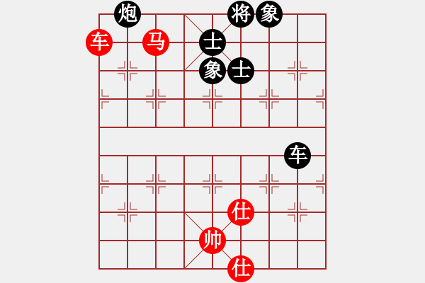 象棋棋譜圖片：磨叔轉(zhuǎn)世(9星)-負(fù)-華山一日游(9星) - 步數(shù)：170 