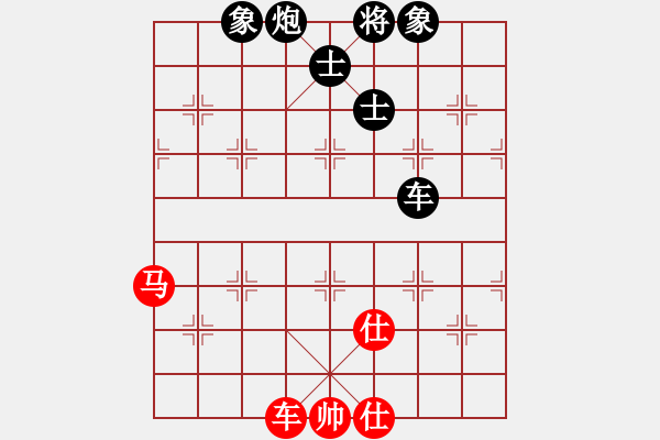 象棋棋譜圖片：磨叔轉(zhuǎn)世(9星)-負(fù)-華山一日游(9星) - 步數(shù)：190 