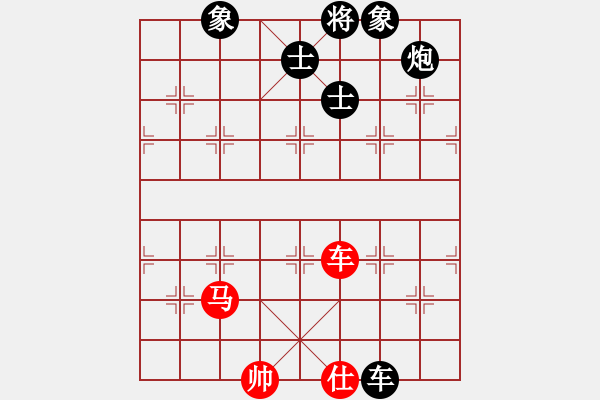 象棋棋譜圖片：磨叔轉(zhuǎn)世(9星)-負(fù)-華山一日游(9星) - 步數(shù)：200 