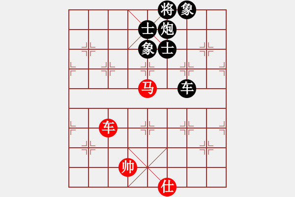 象棋棋譜圖片：磨叔轉(zhuǎn)世(9星)-負(fù)-華山一日游(9星) - 步數(shù)：210 