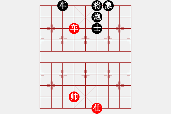 象棋棋譜圖片：磨叔轉(zhuǎn)世(9星)-負(fù)-華山一日游(9星) - 步數(shù)：220 