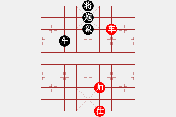 象棋棋譜圖片：磨叔轉(zhuǎn)世(9星)-負(fù)-華山一日游(9星) - 步數(shù)：230 