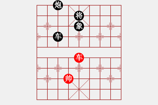 象棋棋譜圖片：磨叔轉(zhuǎn)世(9星)-負(fù)-華山一日游(9星) - 步數(shù)：260 