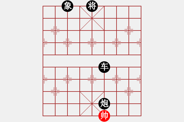 象棋棋譜圖片：磨叔轉(zhuǎn)世(9星)-負(fù)-華山一日游(9星) - 步數(shù)：324 