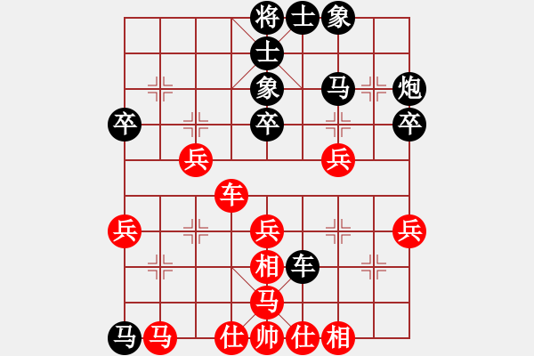 象棋棋譜圖片：磨叔轉(zhuǎn)世(9星)-負(fù)-華山一日游(9星) - 步數(shù)：40 